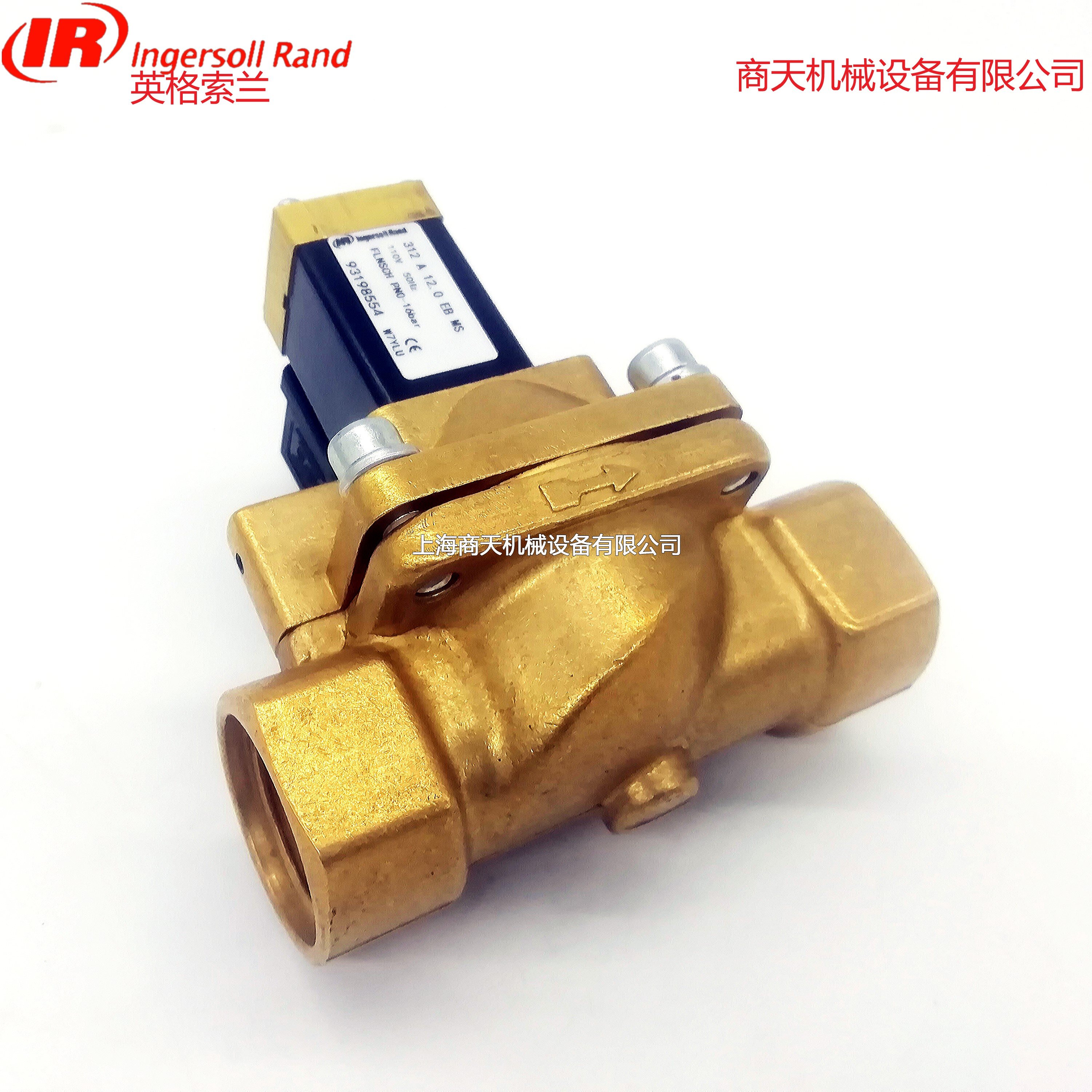 英格索兰空压机电磁阀